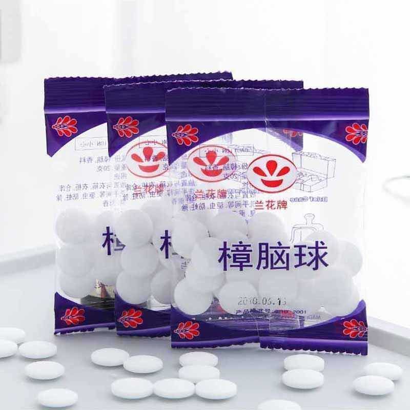 2.3元包邮五包共100颗樟脑丸家用卫生间防蛀防霉樟脑球生蚝