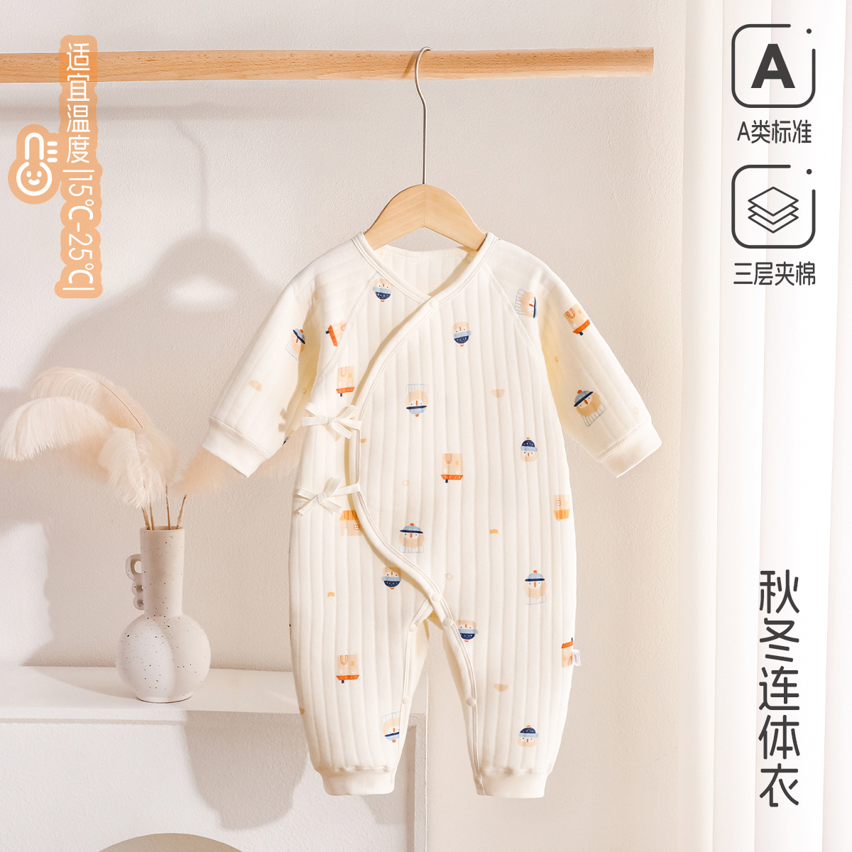 新生儿衣服三层保暖蝴蝶衣刚出生宝宝秋冬款连体衣夹棉和尚服爬服