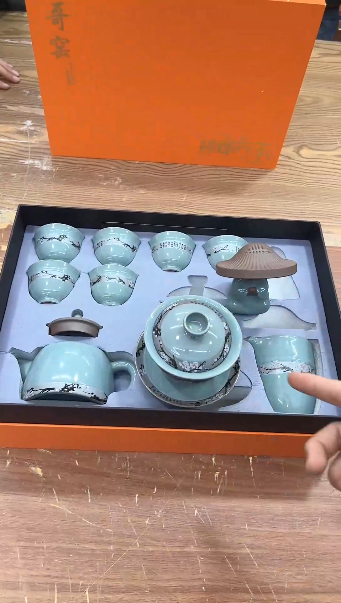 【闪购商品】陶瓷杯1