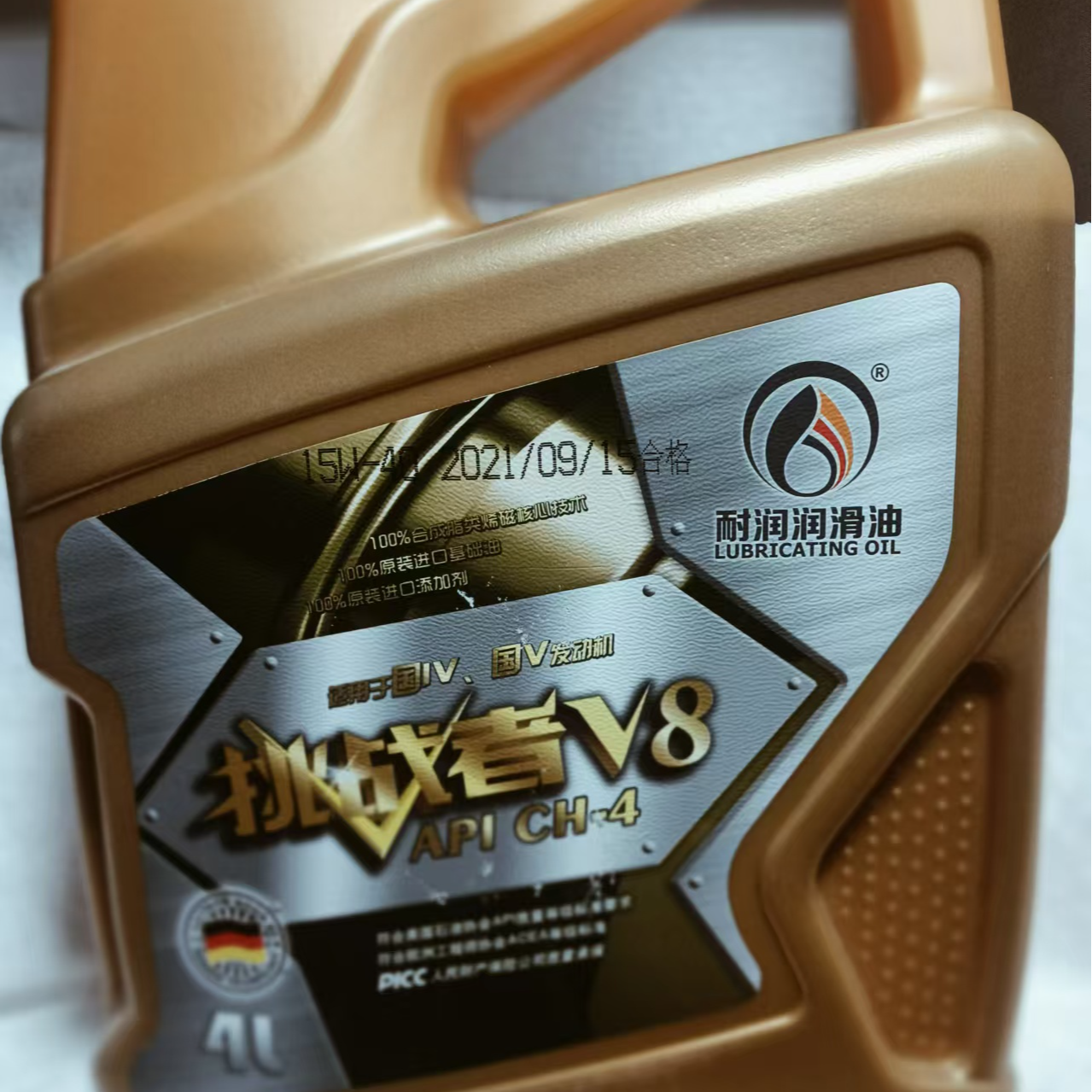 超强增压柴油发动机油