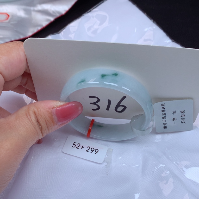 【闪购商品】翡翠手镯未镶嵌