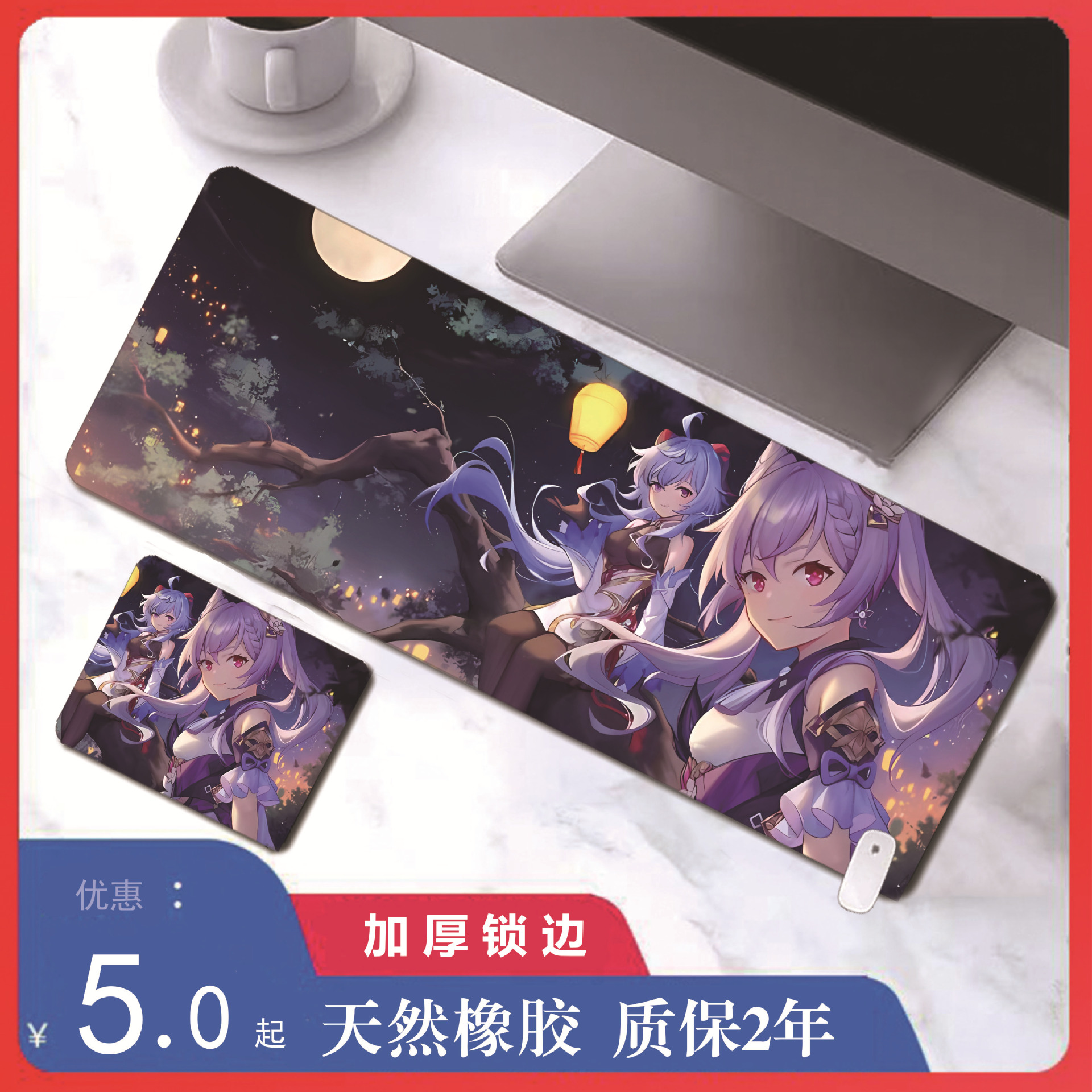 原神鼠标垫超大号深色耐脏刻晴甘雨魈胡桃键盘电竞游戏电脑桌垫