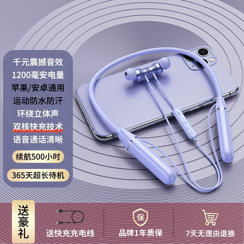 适用于oppo挂脖式蓝牙耳机适用reno9新款8pro76降噪5运动4无线