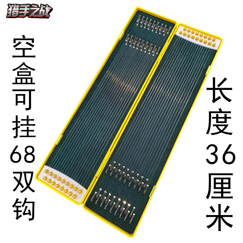 罗非子线盒空盒仕挂盒橡胶圈双层子线盒O圈罗飞专用子线盒68付装