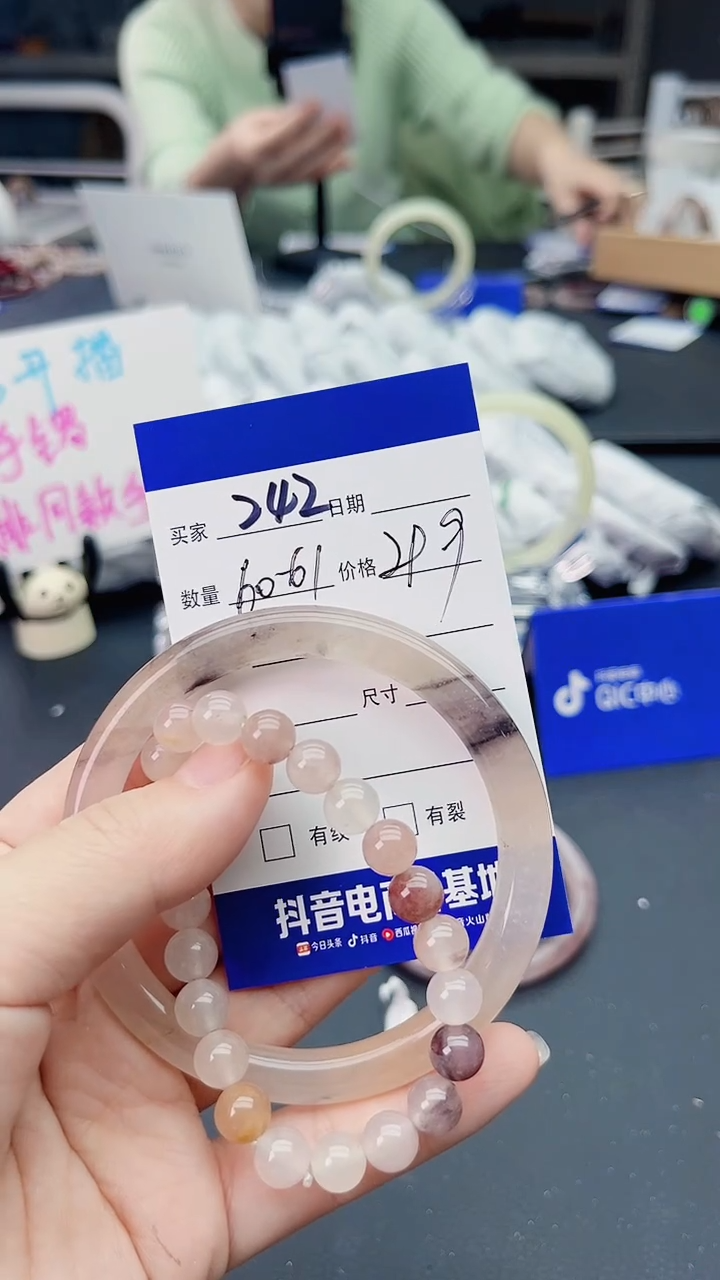 【闪购商品】石英质玉手镯未镶嵌242