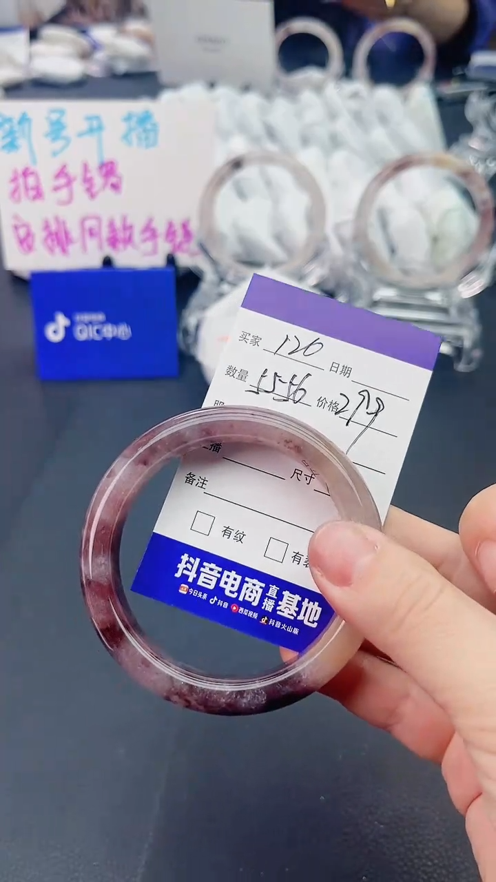 【闪购商品】石英质玉手镯未镶嵌126