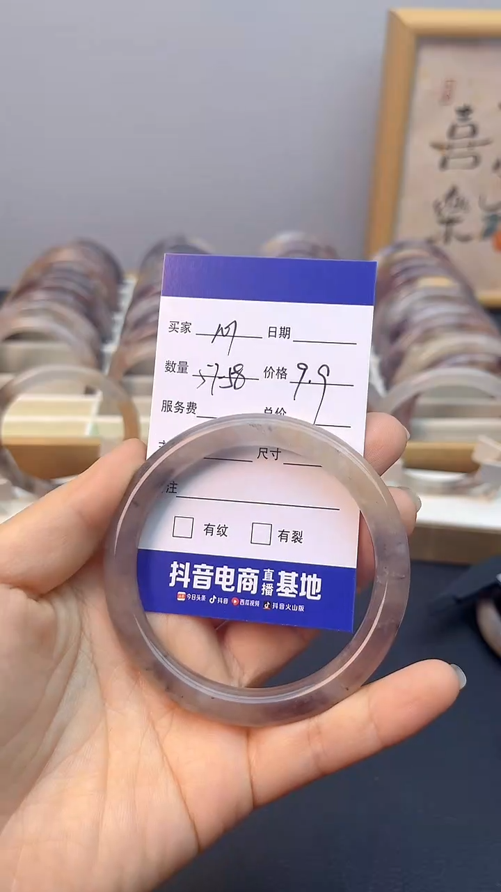 【闪购商品】石英质玉手镯未镶嵌101