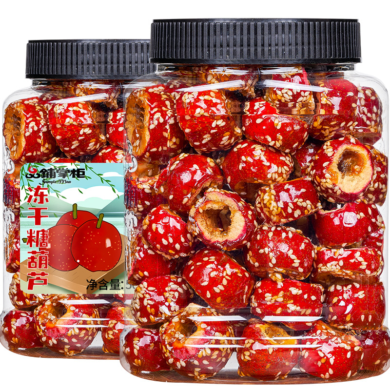 品铺掌柜冻干冰糖葫芦独立小包装糖葫芦空心山楂球果休闲零食特产