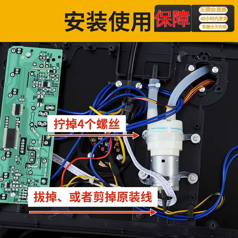 马达12V自吸泵茶具配件抽水泵自动上水电热烧水壶电机茶台茶吧机