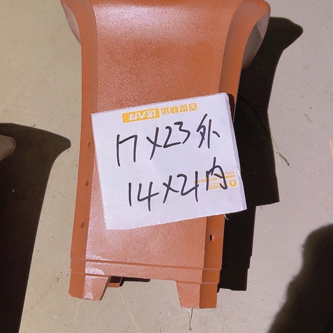 【闪购商品】紫砂20cm(含)-50cm(含)