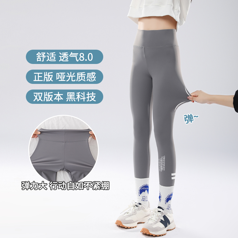 清仓女童打底裤弹力外穿春秋儿童长裤运动瑜伽鲨鱼裤纯棉裤子大童