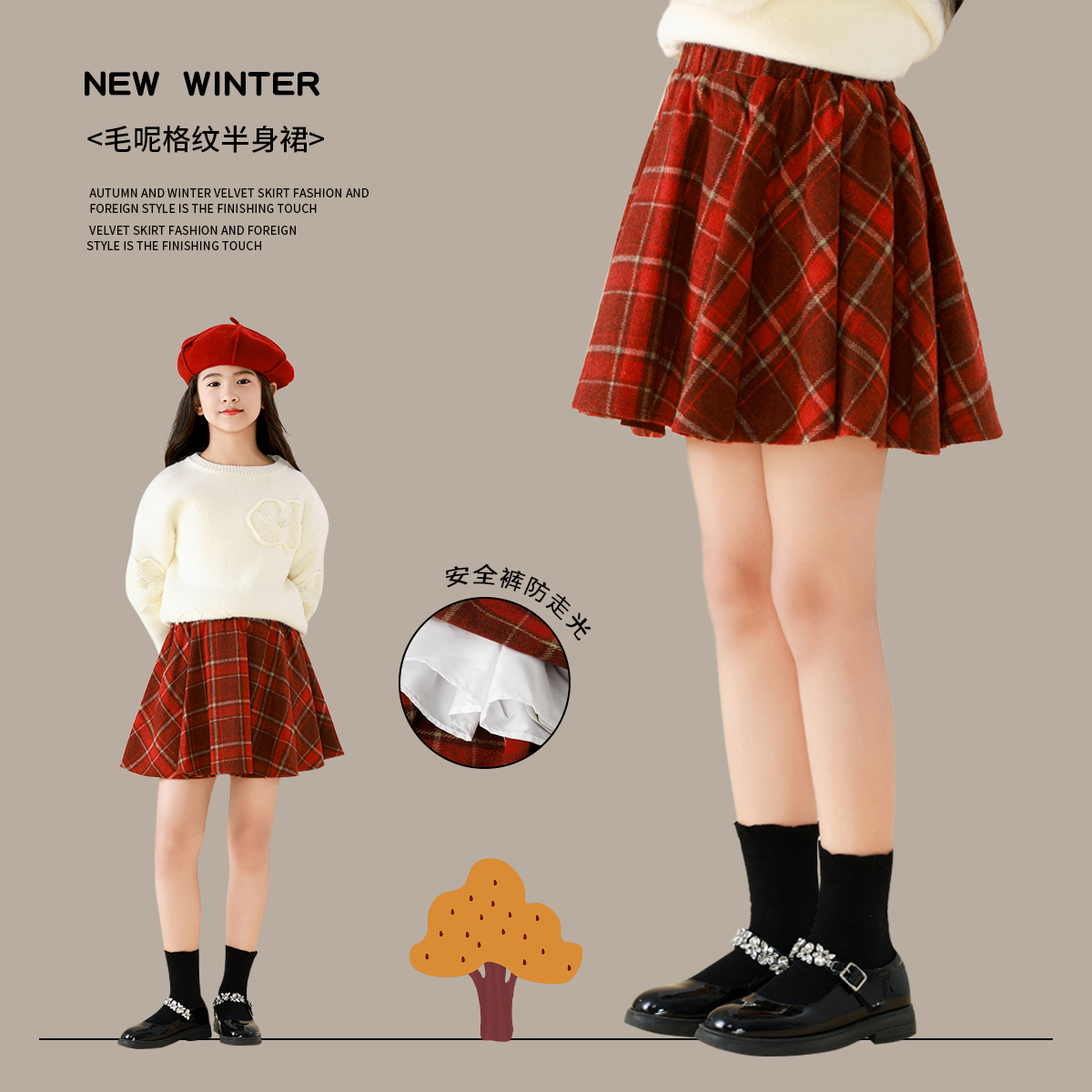女童洋气短裙儿童秋冬安哥拉红格子半身裙中大童冬季新款红色裙子