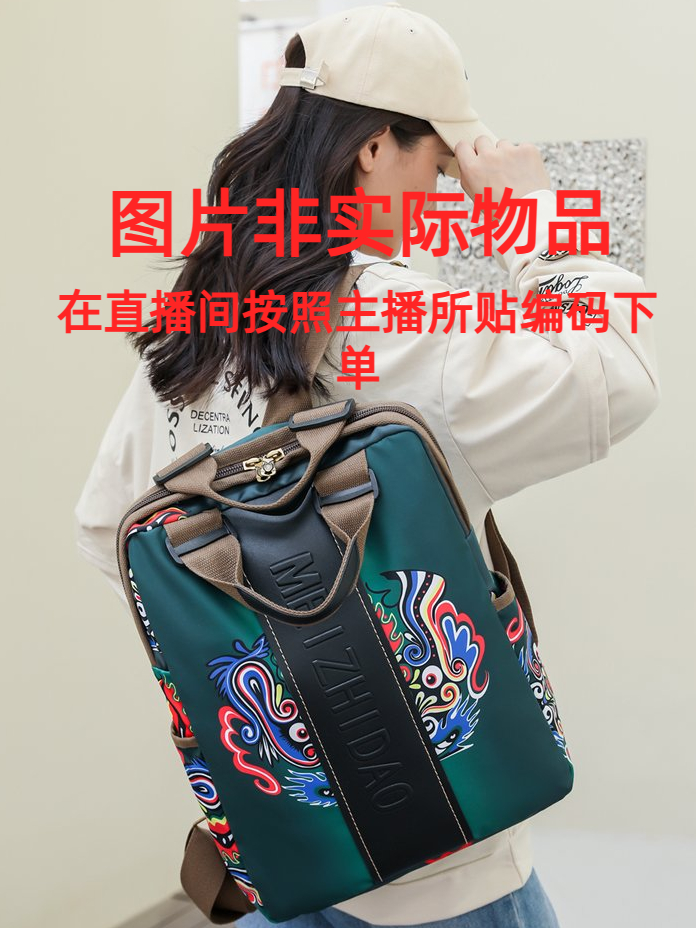 路路路箱包推荐E151-E200