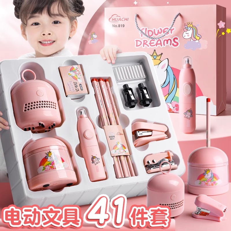 六一儿童节电动文具套装礼盒小学生日礼物男生开学大礼包盲盒送礼