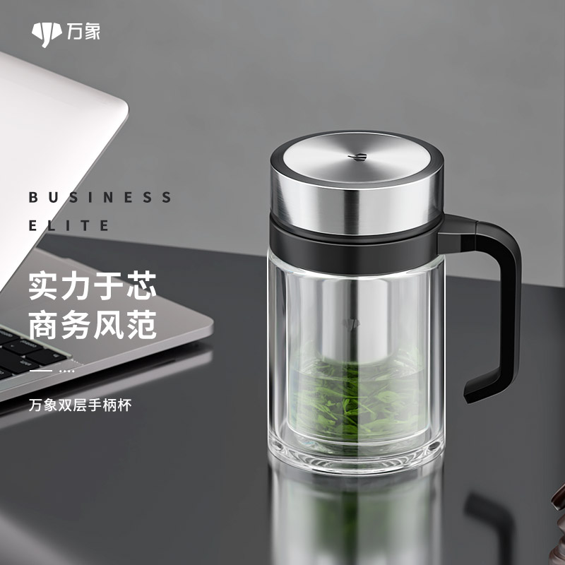 万象手柄办公玻璃杯商务简约高档大容量透明办公室家用泡茶水杯
