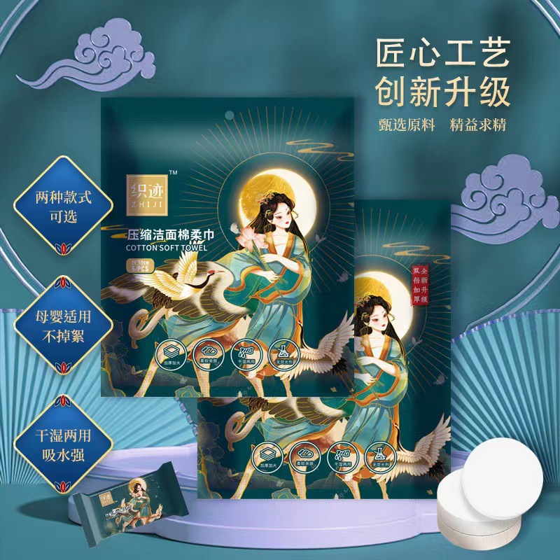 压缩毛巾浴巾加大加厚一次性洗脸巾旅行装大尺寸便携旅游用品高档