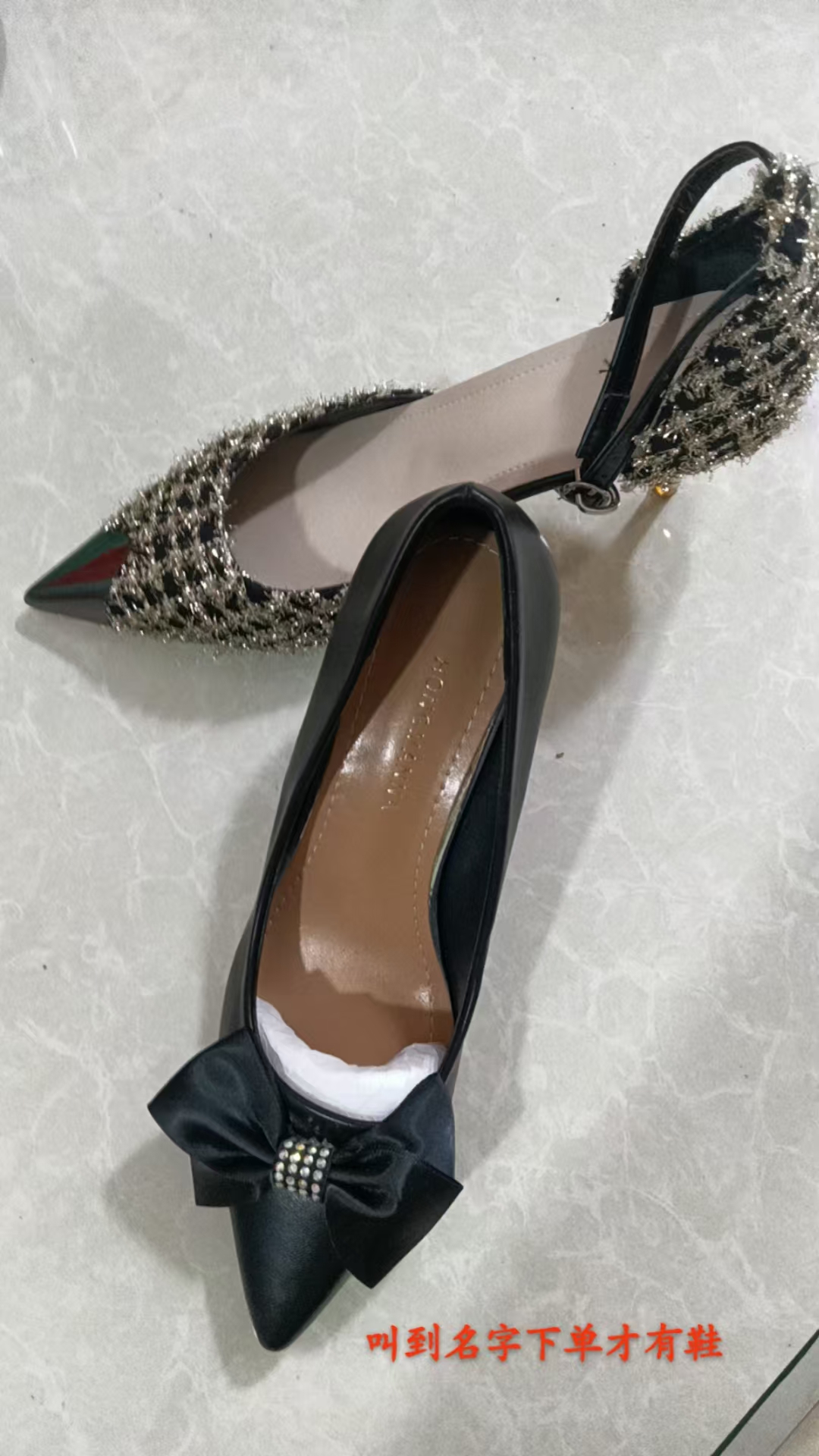 森泽断码鞋扣号链接