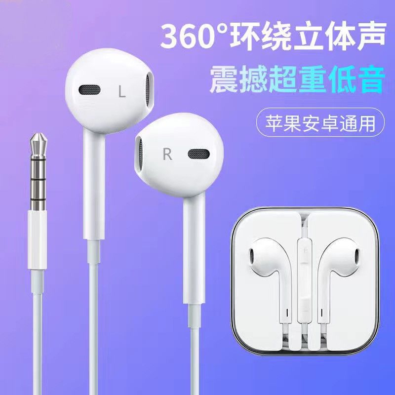 适用华为vivo小米OPPO荣耀手机专用type-c圆孔带麦入耳式有线耳机
