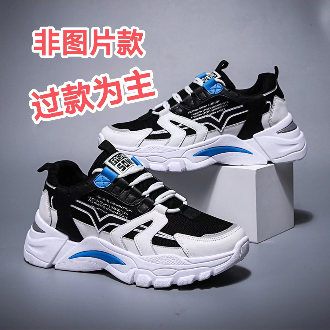 【初代鬼虎】经典时尚 潮流百搭 男女同款 轻便休闲鞋