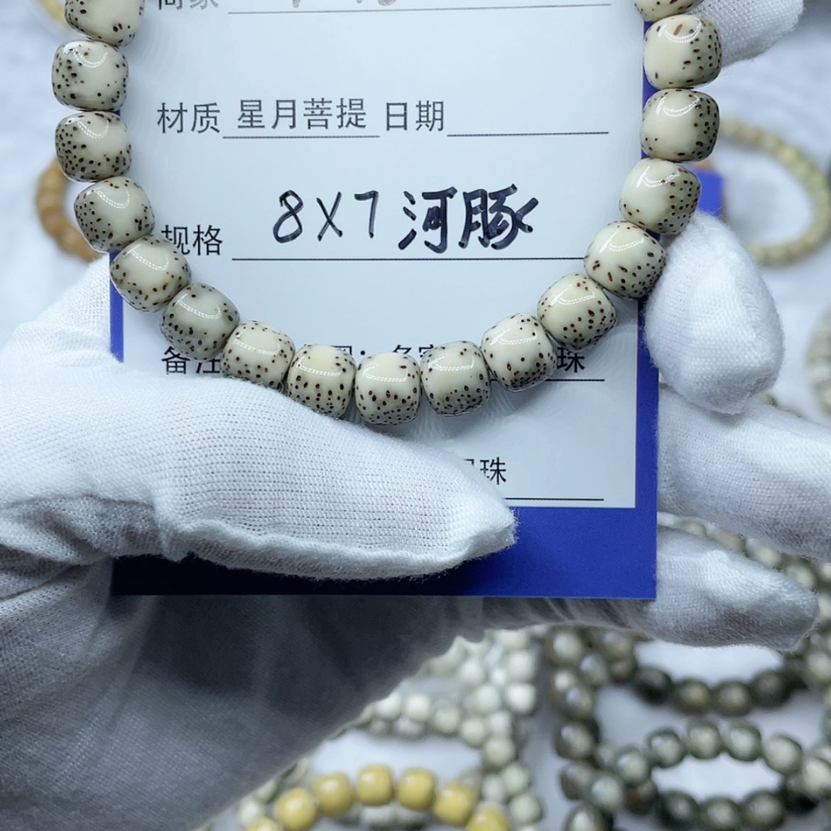 【闪购商品】星月菩提吊坠?***?9-8P18
