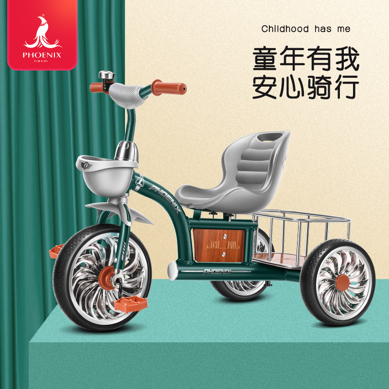 凤凰儿童三轮车2-6岁大号宝宝脚踏自行车幼儿园童车小孩玩具高档