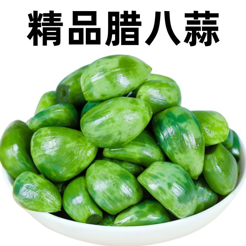 正宗腊八蒜糖蒜山东腊八节腌蒜翡翠绿蒜醋泡蒜糖醋蒜批发爽口新鲜
