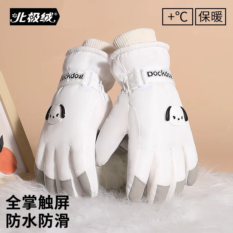 滑雪手套女士冬季可爱加绒加厚户外骑行保暖防寒风触控屏幕