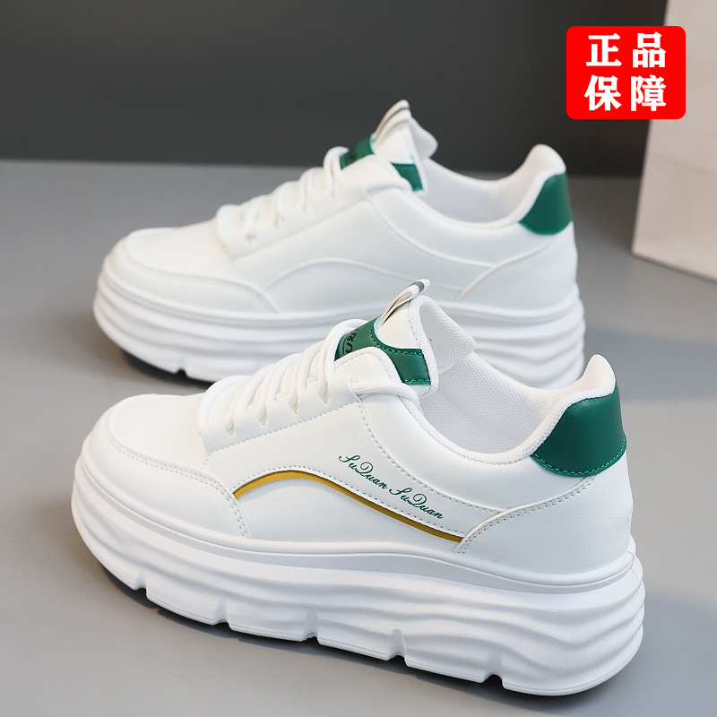 回力潮品内增高小码34小白鞋2023夏季厚底运动小个子松糕鞋百搭