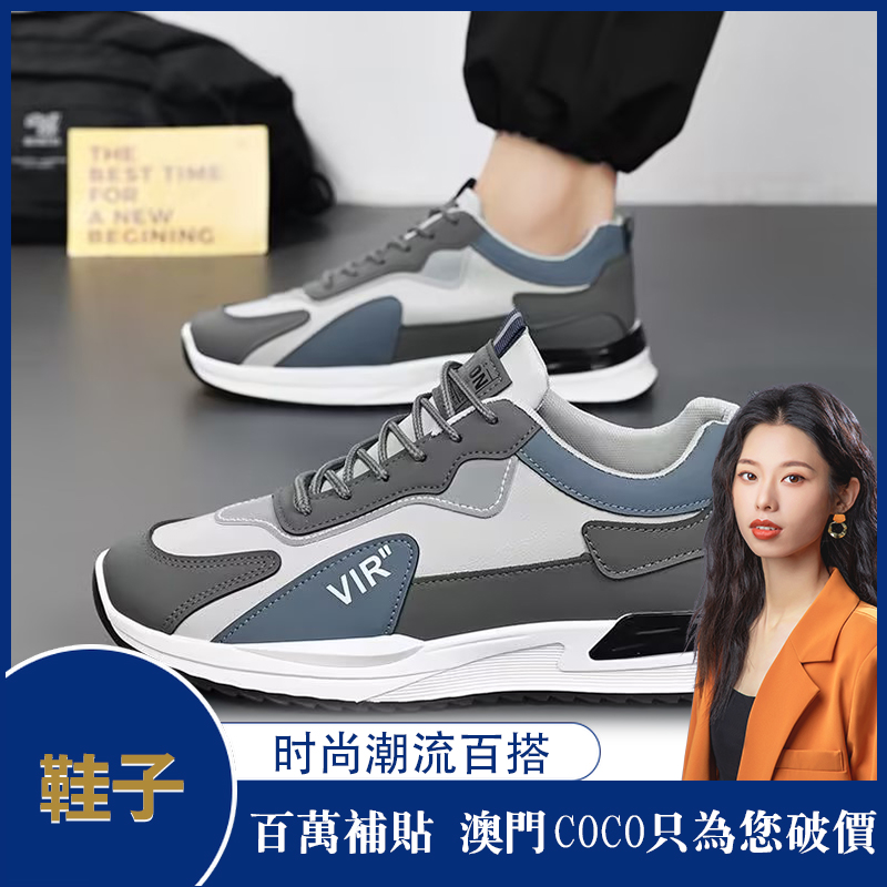 coco姐送给一百个男朋友的运动鞋