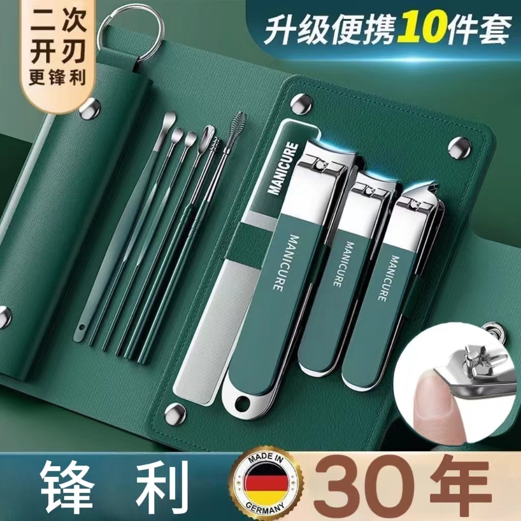 德国指甲剪便捷套装指甲刀单个斜口剪高档男女掏耳勺家用修甲工具