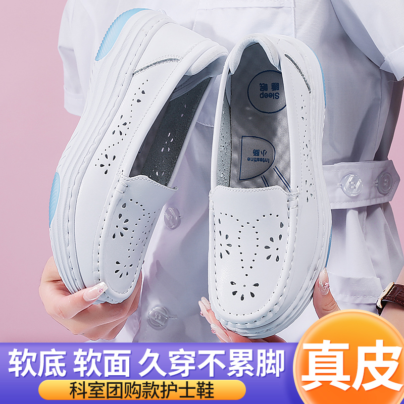 伊陌鸟新款护士鞋女软底透气不累脚防臭防滑平底镂空春夏季医护鞋