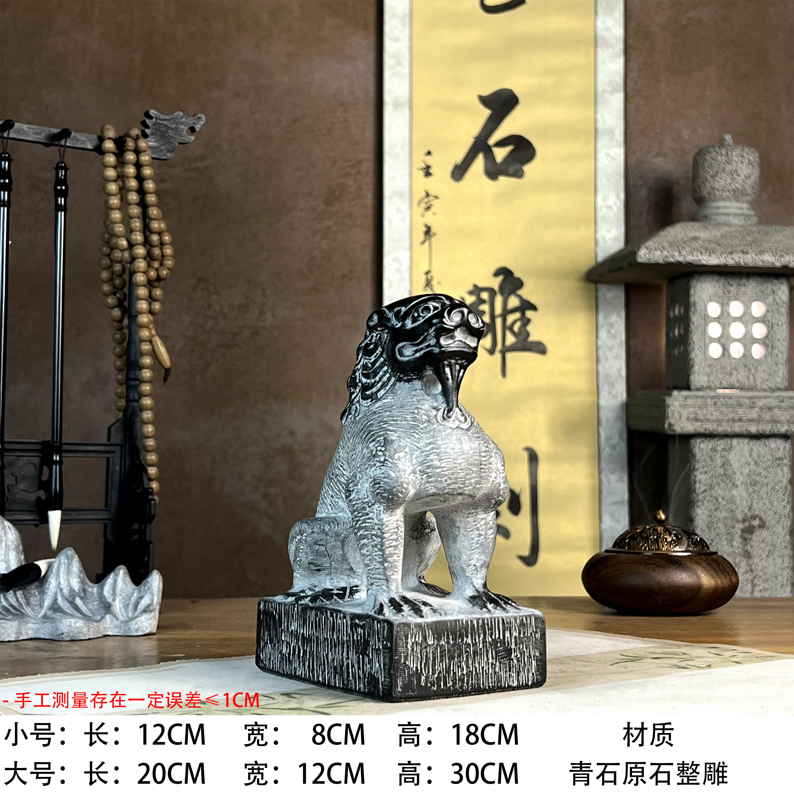 经典唐狮青石原石复古桌面雕刻摆件空间造景茶室狮子一对动物