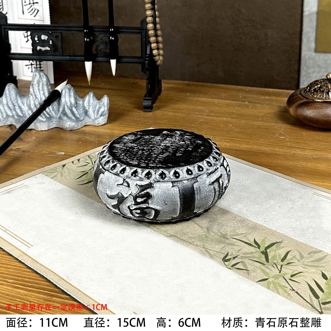 福字鼓青石原石茶道茶壶底托主人杯仿古桌面造景中式雕刻装饰摆件
