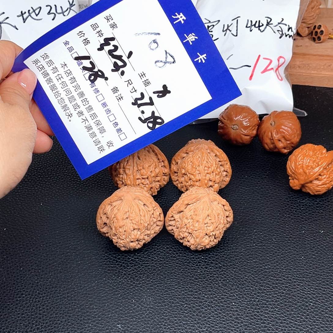 文玩核桃吊坠红宝石37。 38尺。  108