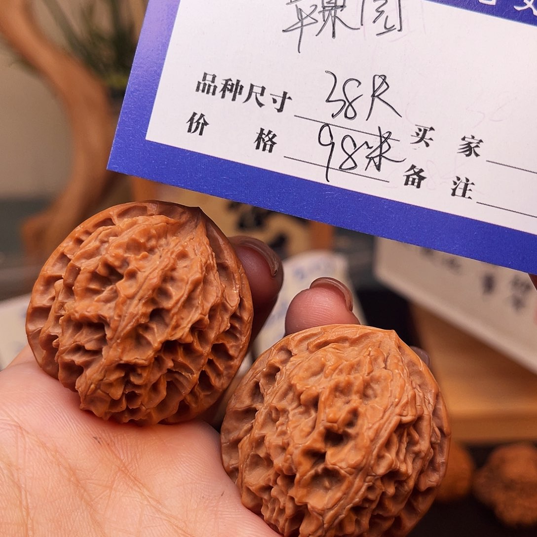文玩核桃把件苹果园 全品 38 同