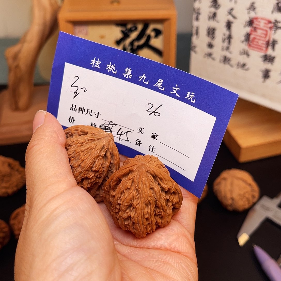 文玩核桃把件雾**.红宝石36