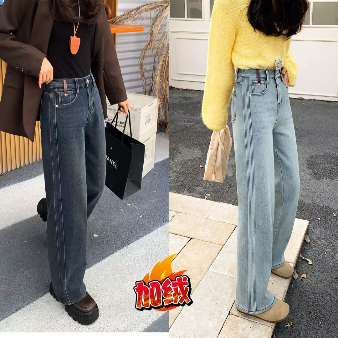 2025冬季时尚白搭大码高腰显瘦加绒加厚牛仔直筒阔腿裤100—220斤