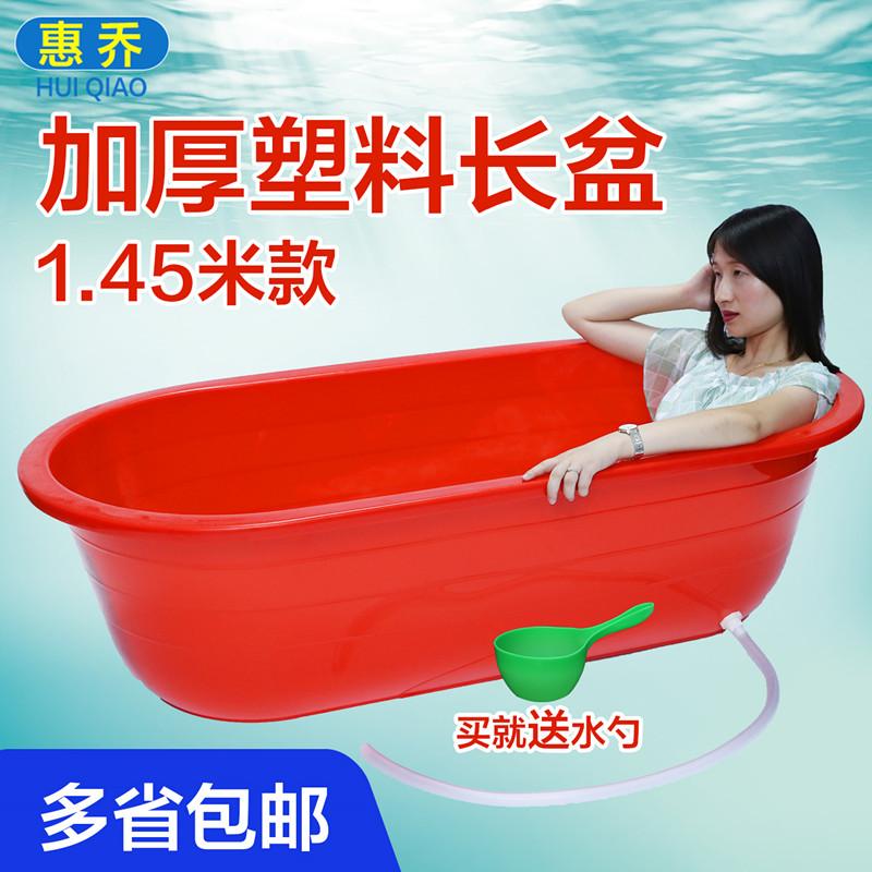 洗澡盆成人儿童家用沐浴盆大号长方椭圆形水产养殖桶加厚塑料长盆
