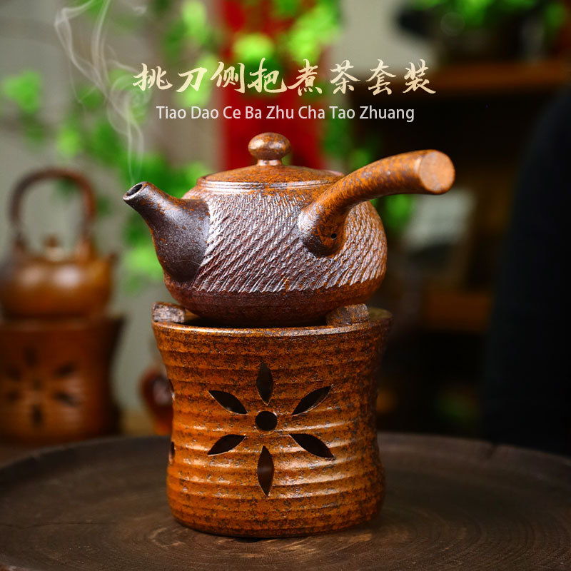 冬天围炉煮茶复古紫砂还原烧国风挑刀长把侧把壶陶瓷功夫茶具套装