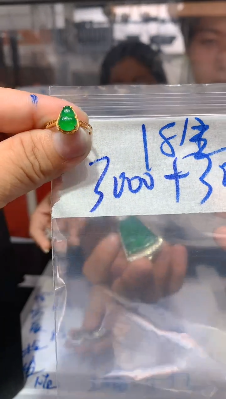 【闪购商品】定制翡翠18K金镶嵌148定制翡翠，多样性发货发其一