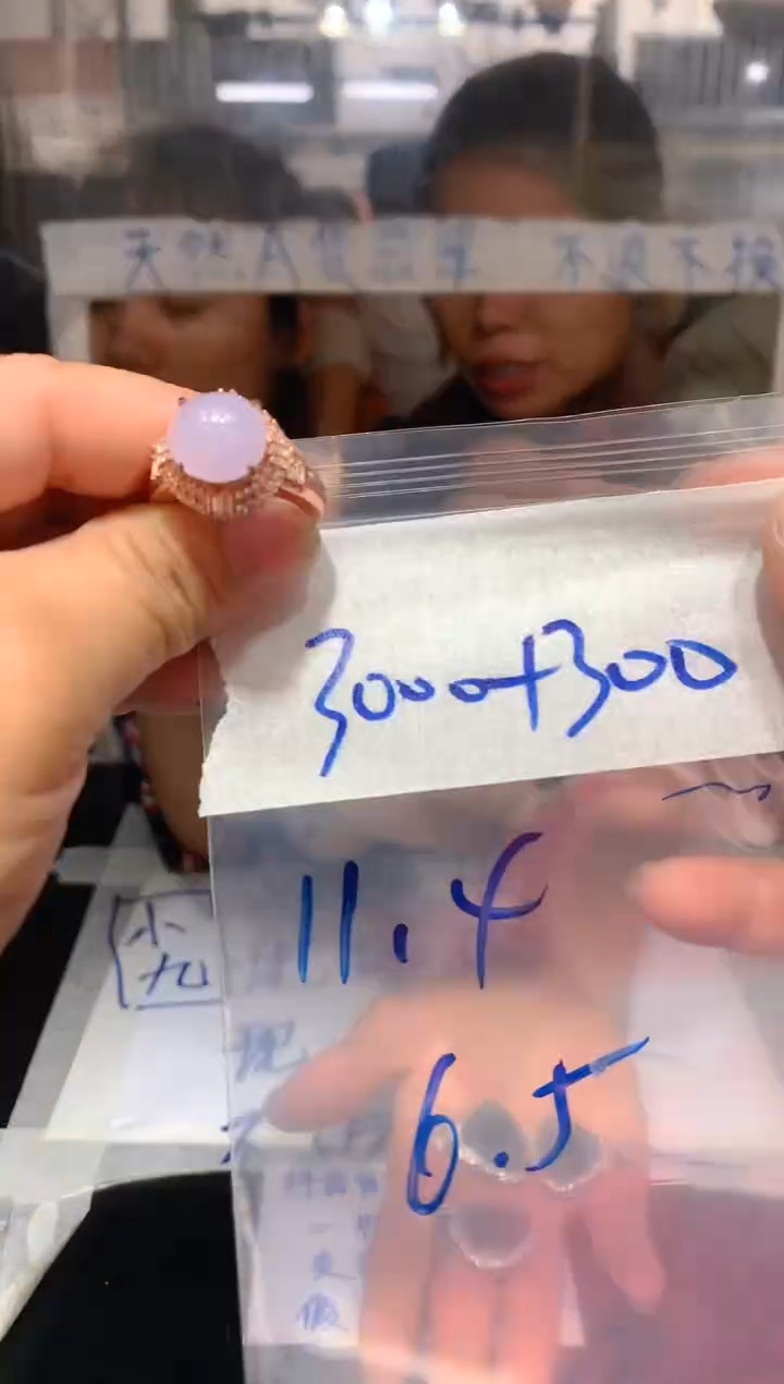 【闪购商品】定制翡翠合金107定制翡翠，多样性发货发其一