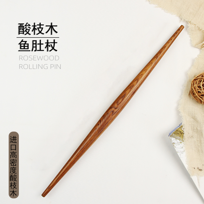 【主播同款擀皮专用杖推荐】酸枝木鱼肚饺子皮专用杖+收纳袋家用