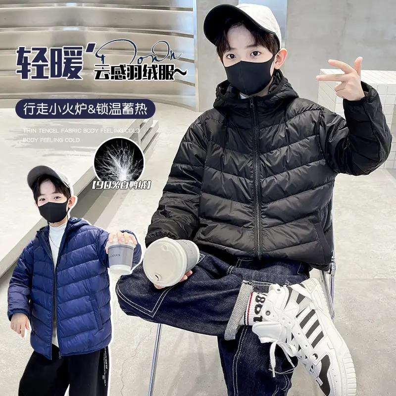 男童轻薄羽绒服2023秋冬新款儿童连帽外套冬装中大童男孩保暖上衣