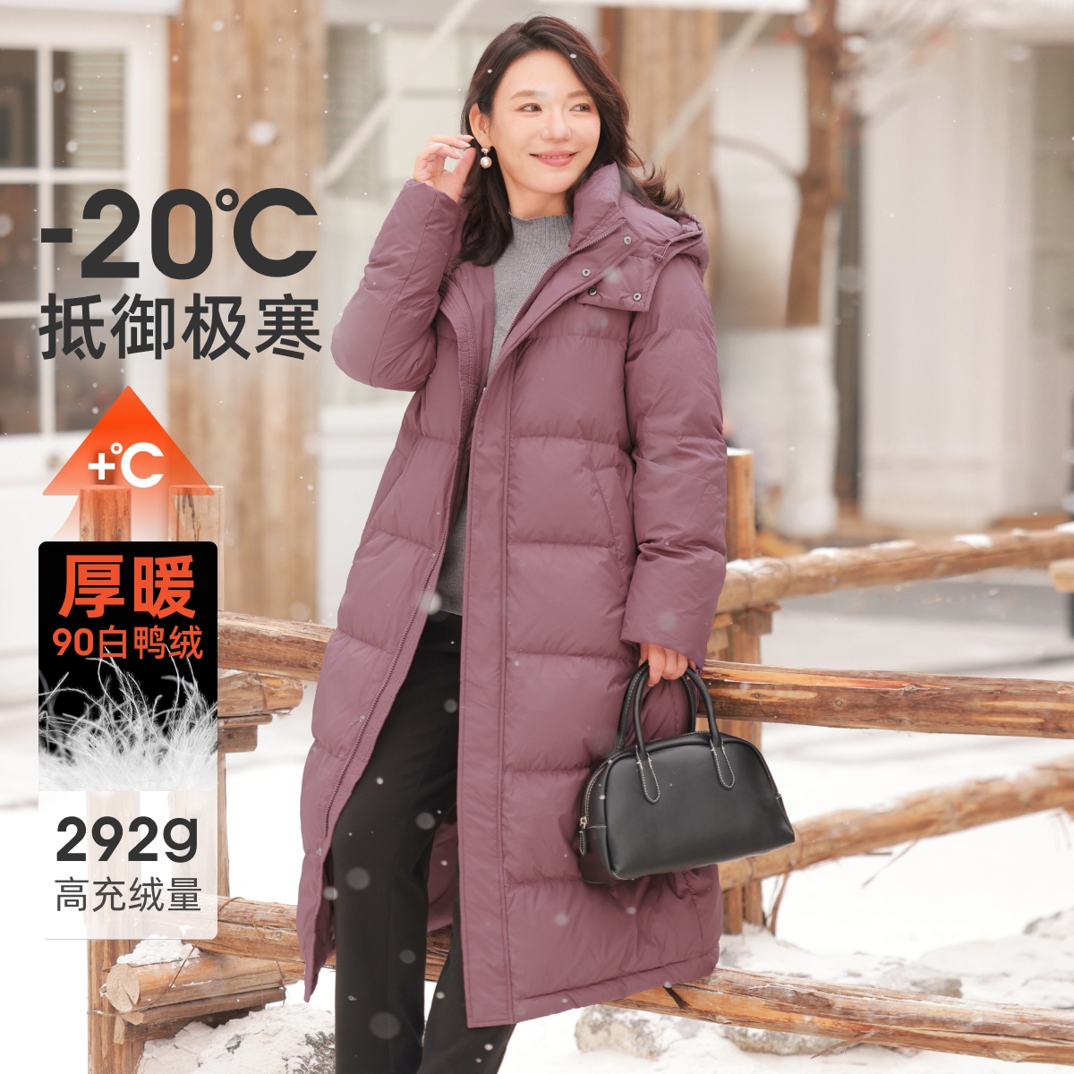 【90%白鸭绒极寒冰川加厚长款羽绒服】MsShe大码女装冬外套M2410024