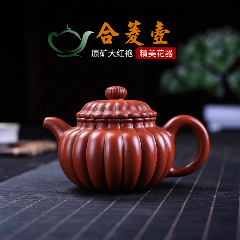 宜兴紫砂壶原矿大红袍手工制作茶壶筋纹壶纯手工宫灯精美单人手制