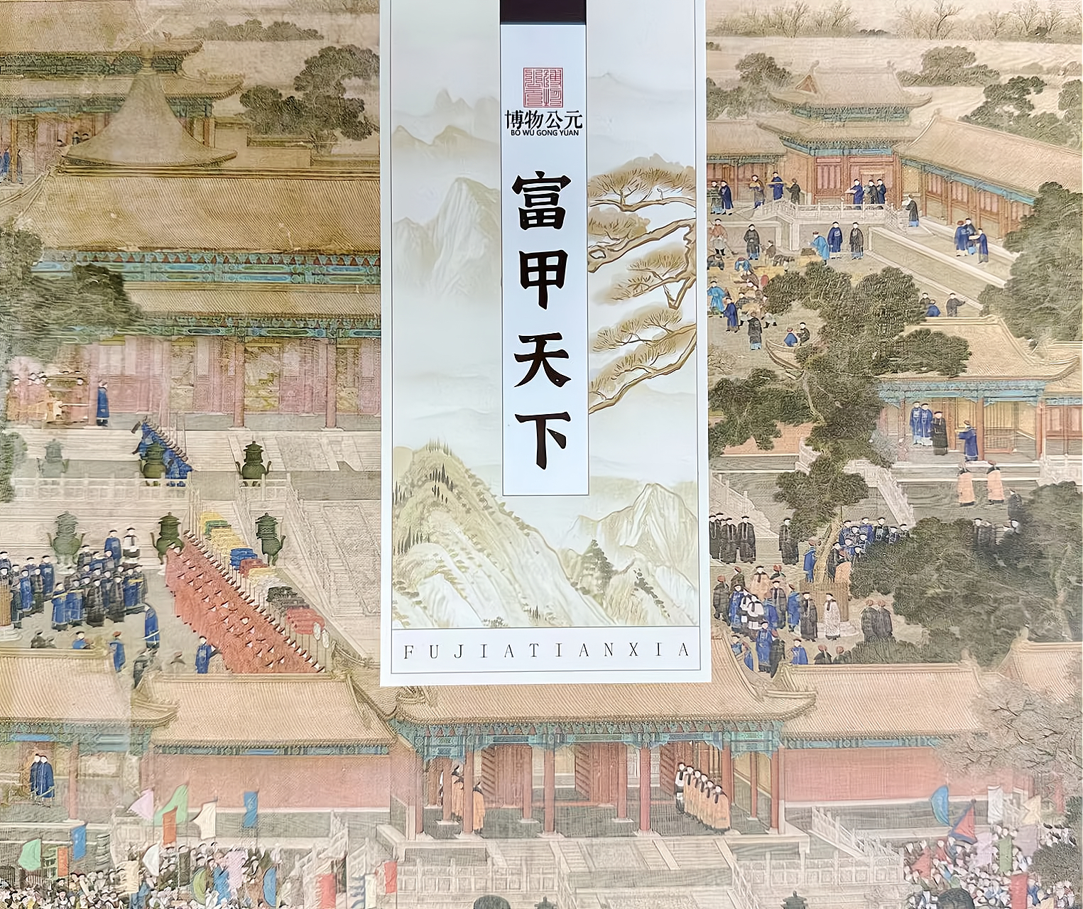 （老狗专属）【拆盒】富甲天下集换式卡牌收藏【默认代拆】