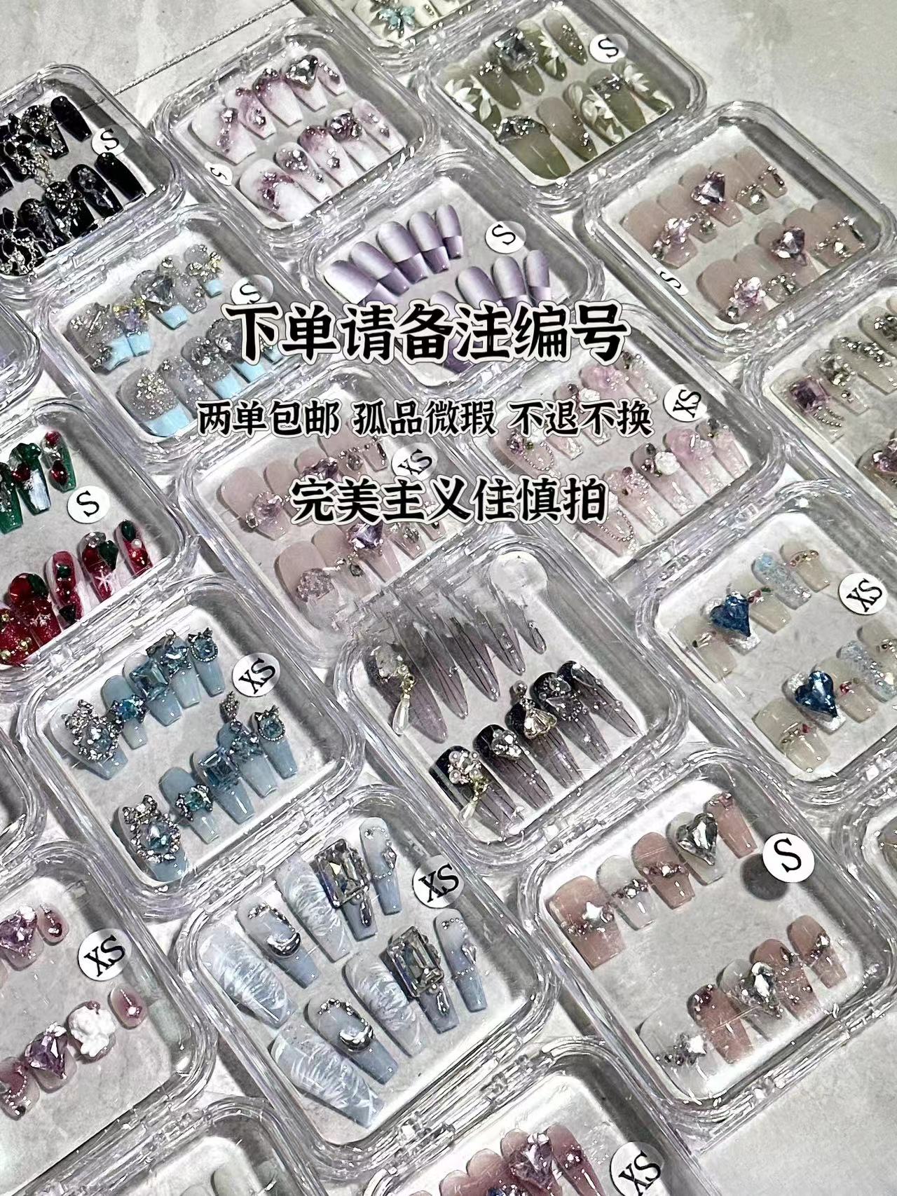 纯手工穿戴甲孤品念到名字去下单（拍下备注编号，两单包邮）