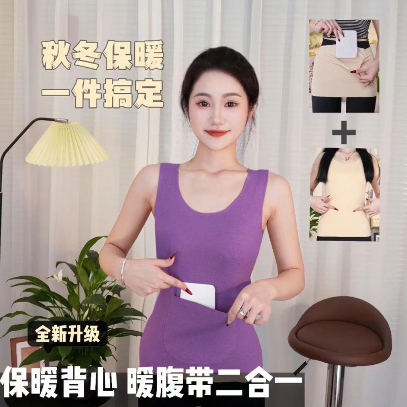 前后口袋德绒修身大码保暖内衣女秋冬无痕护肚子防寒厚款打底背心