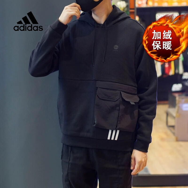 Adidas阿迪达斯连帽卫衣男上装秋冬新款运动服宽松加绒保暖套头衫