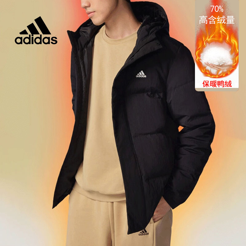Adidas阿迪达斯羽绒服男装冬季户外运动训练休闲防风保暖连帽外套